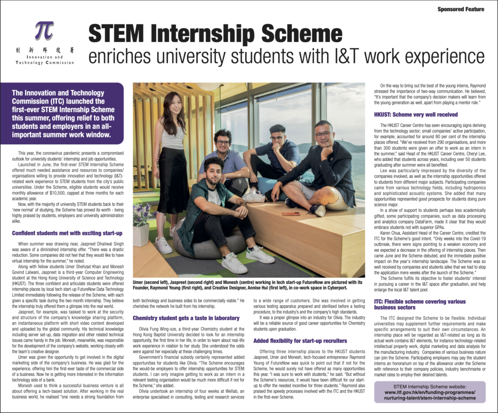 SCMP Feature STEM Internship Scheme FutureNow
