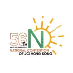 JCI Hong Kong Collaboration – 第五十六屆總會周年大會